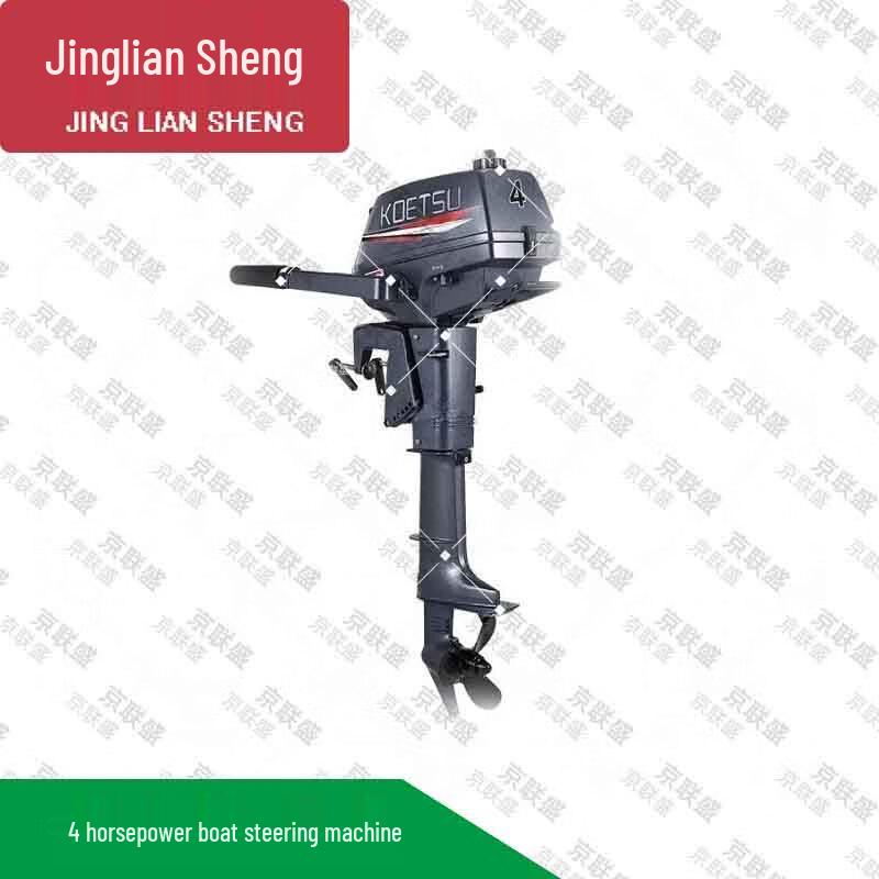 Jingliansheng Two-Stroke Gasoline Outboard Motor