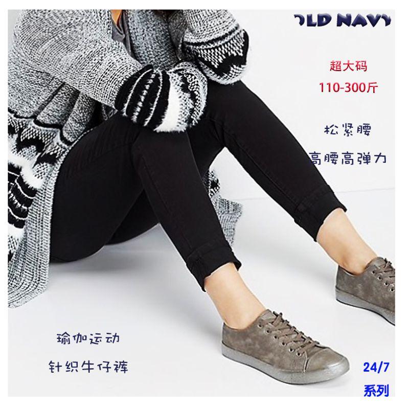 

One Piece 7 off Two Pieces 5 off Export USA Black High Elastic Slim fit High Waist Elastic Waist Knitted Yoga Casual Pants C product 24-7 Black old elastic waist D3Z3 0P