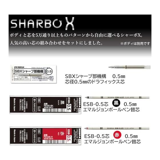 Zebra Sharbo X Refill Set A SE-SB-X-A ESB 0.7mm Black & Red Ink, 0.5mm Mechanical Pencil