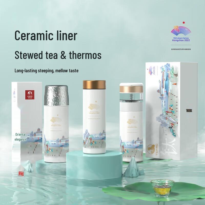 Temeike Asian Games Limited Edition Ceramic Lined Thermos