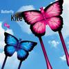 Weifang Children's Traditional Double Tail Butterfly Kite: Easy To Fly Cartoon Kite for All Ages with Long Tail