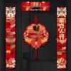 2026 Year of the Horse Magnetic 3D New Year Couplets Set