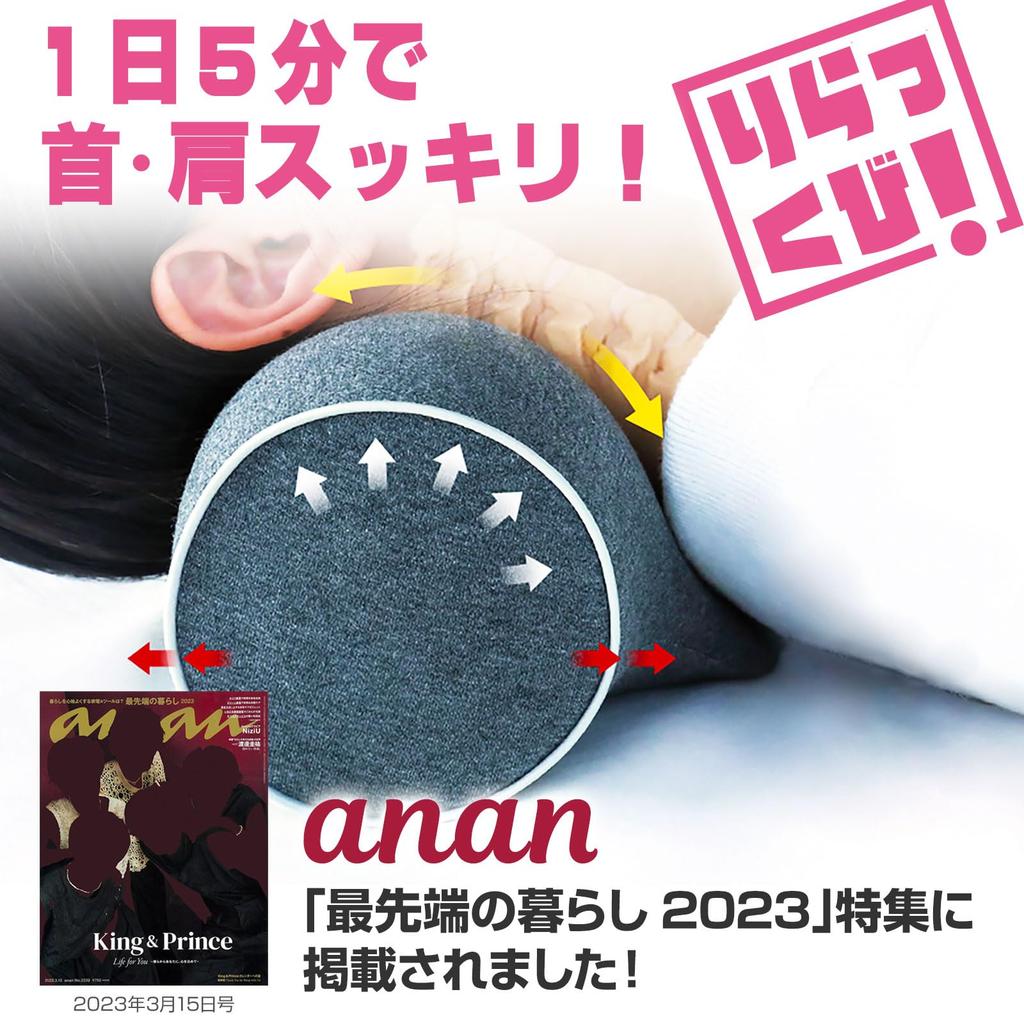 Wawalag Relax Neck Pillow, a popular gift for Mother's Day, Father's Day, anniversaries, birthdays, and more. A popular gift for men and women.