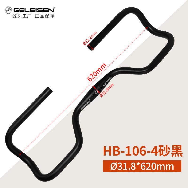 Butterfly Handlebar Bike Aluminum Road Touring Mountain Bicycle Rest Curved 25.4/31.8mm