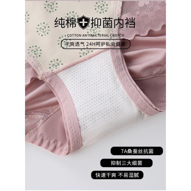 High Waist Lace Splicing Tummy Control Hip Lifting Firm Slim Women Shape Briefs