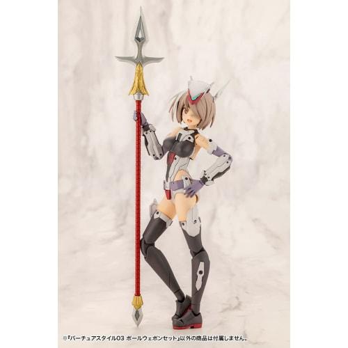 Kotobukiya M.S.G Modeling Support Goods Virtua Style 03 Pole Weapon Set Non-Scale Plastic Model