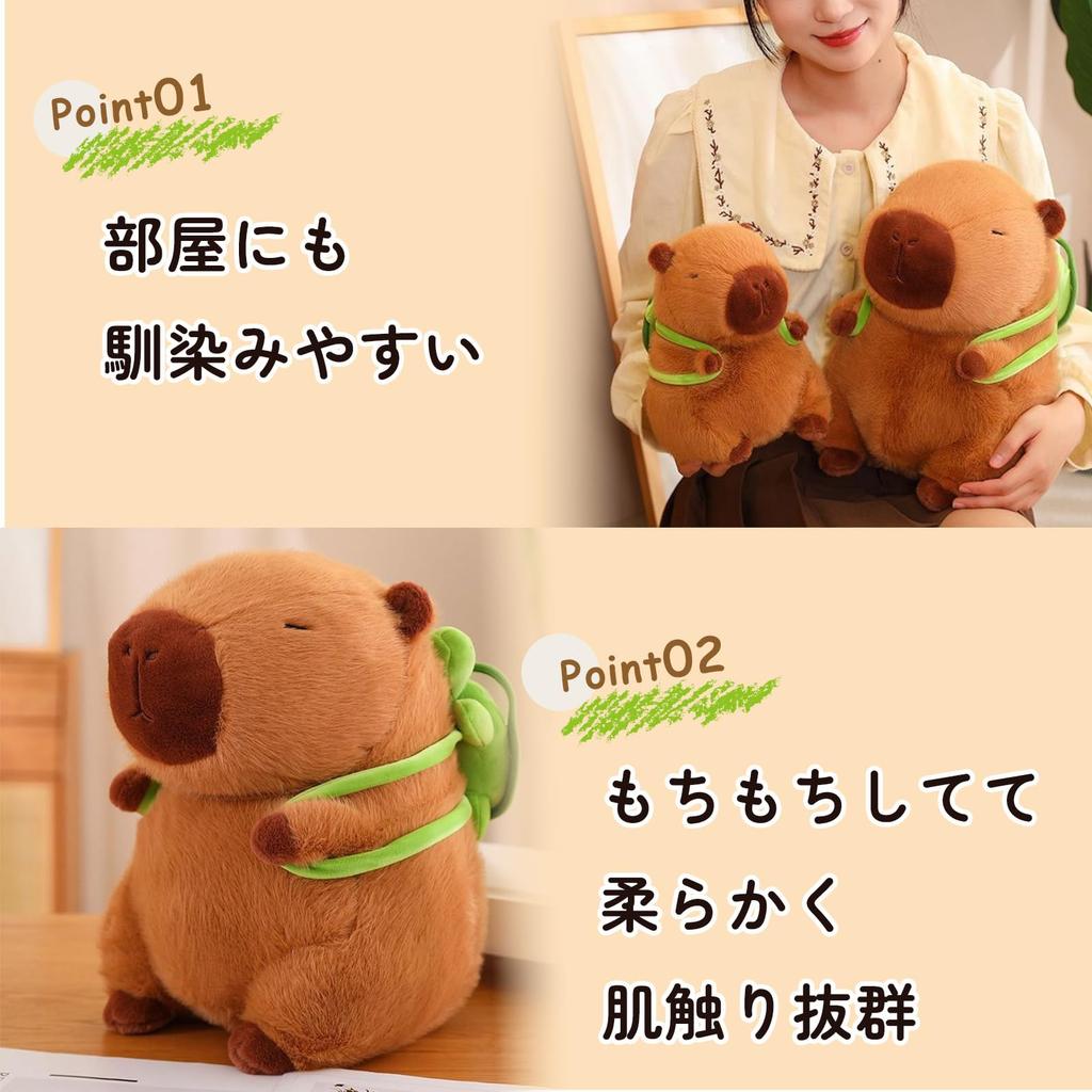 Hyack Capybara Plush Toy, Sewn Wrapped, Body Pillow, Animal Goods (33cm) [Used]