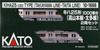 KATO N Gauge Kiha 25 Series 1000 Series Takayama Main Line Set Line/Taita 2-Car 10-1666