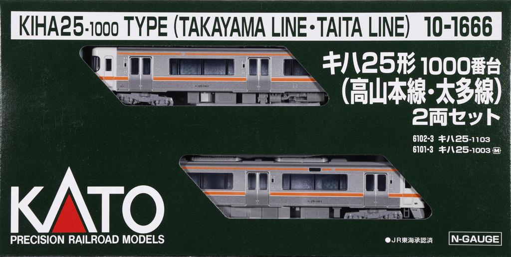 KATO N Gauge Kiha 25 Series 1000 Series Takayama Main Line Set Line/Taita 2-Car 10-1666