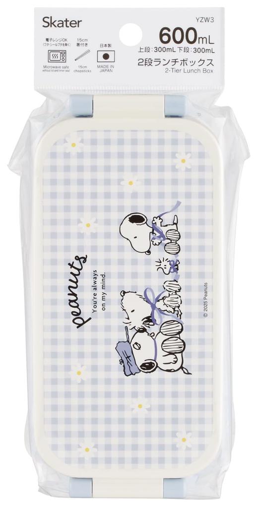 Skater Bento Made in Snoopy Blaue Box, 2-stöckig, 600ml, Japan, Band, YZW3-A