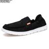 ****** Breathable Old ******* Cloth Shoes Men's Casual Men's Lazy Shoes with a New S**t Sole