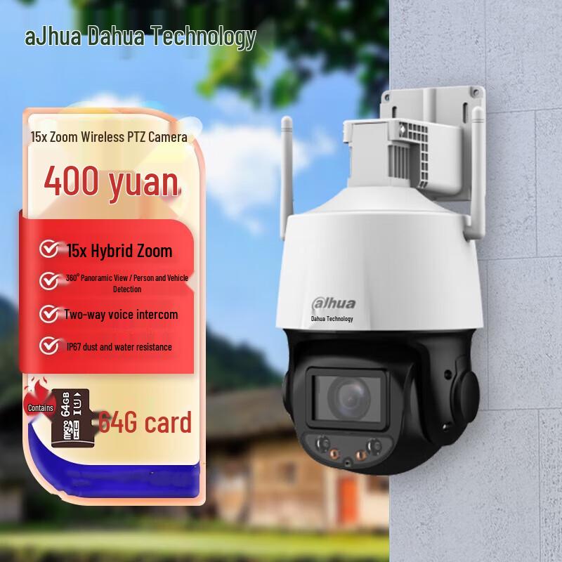 

Dahua 4MP Wireless PTZ Camera with 15x Optical Zoom and 64GB Storage CN plug (adapter included)