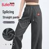 Baleno Women's Spliced Straight-Leg Casual Pants