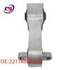 BMW F48/F49 Engine Mount Support (22116885788)