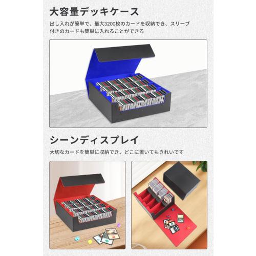 HG CHASING TRIBE Deck Case, PU Leather Trading Card Case, Holds 3200 Cards, Sleeve Compatible, Large Capacity (Black, Blue, 4 Columns/3200 Cards)