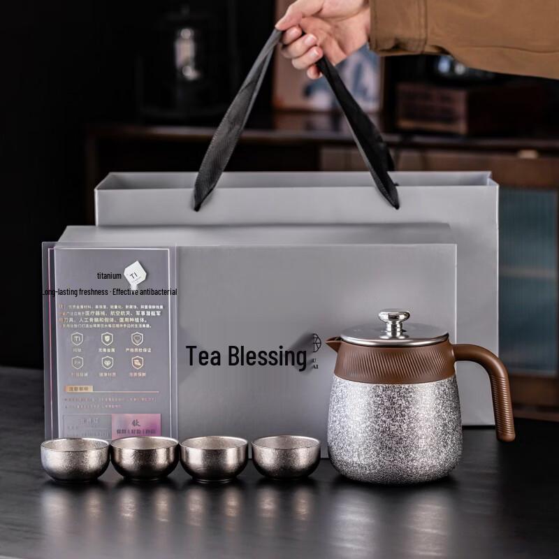 Langjiang Titanium Insulated Stewing Tea Pot Set