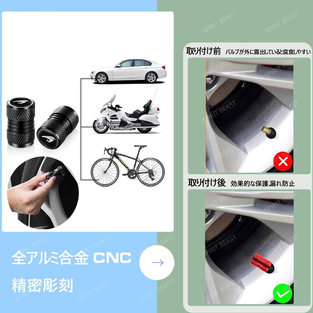 Harrier Air Valve Cap with Exclusive Logo Enhances Your Car, Aluminum Alloy, Cool, Dustproof,