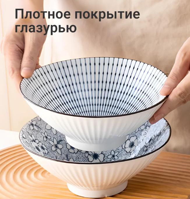 Japanese-style hat bowl, household ceramic tableware, large instant noodle bowl, 8-inch creative soup bowl
