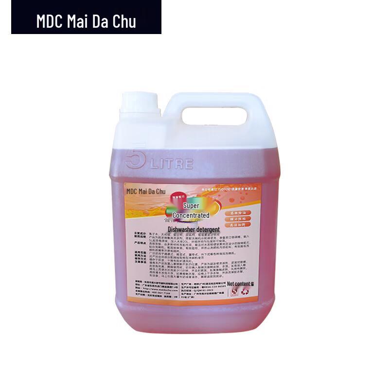 MDC Commercial Dishwasher Concentrated Detergent