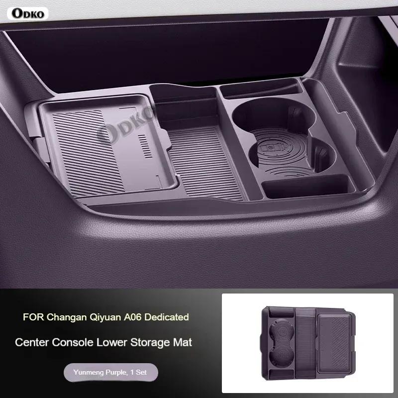 Silicone Storage Box 2026 FOR Changan Qiyuan A06 Center Console Modification Anti-slip Pad Accessories Organizer Decoration