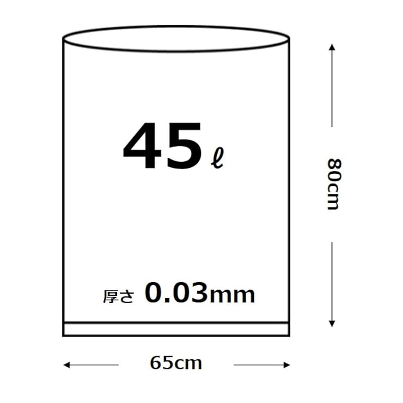 Ordi Garbage Bags, Black, 45L, Extra Thick, 30 Bags, 80cm (height) X 65cm (width), for Disaster Preparedness, Emergency Use, Storage, Polybags,