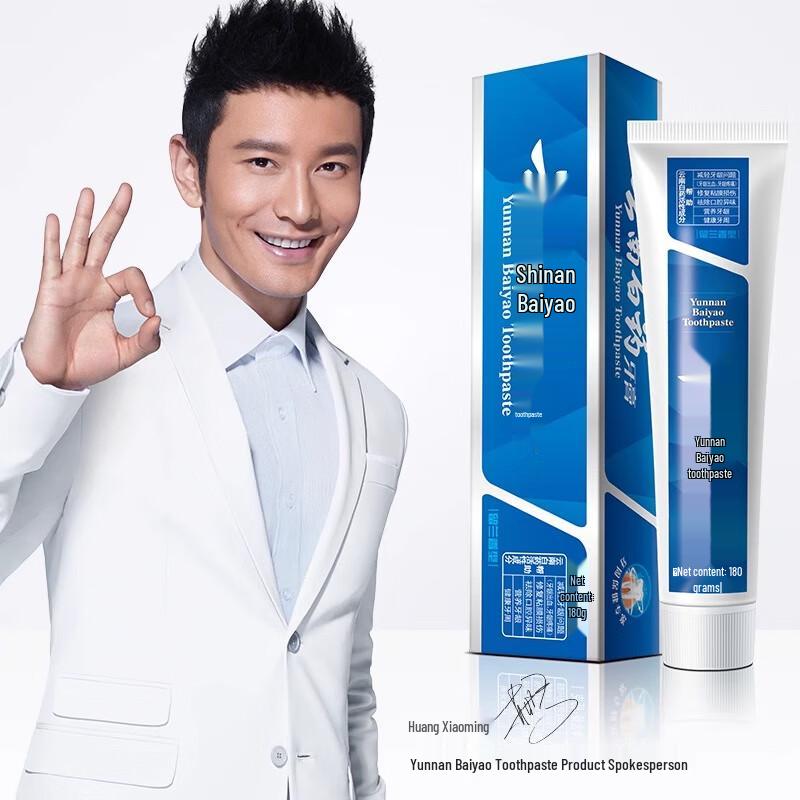 

Yunnan Baiyao Spearmint Toothpaste 215g