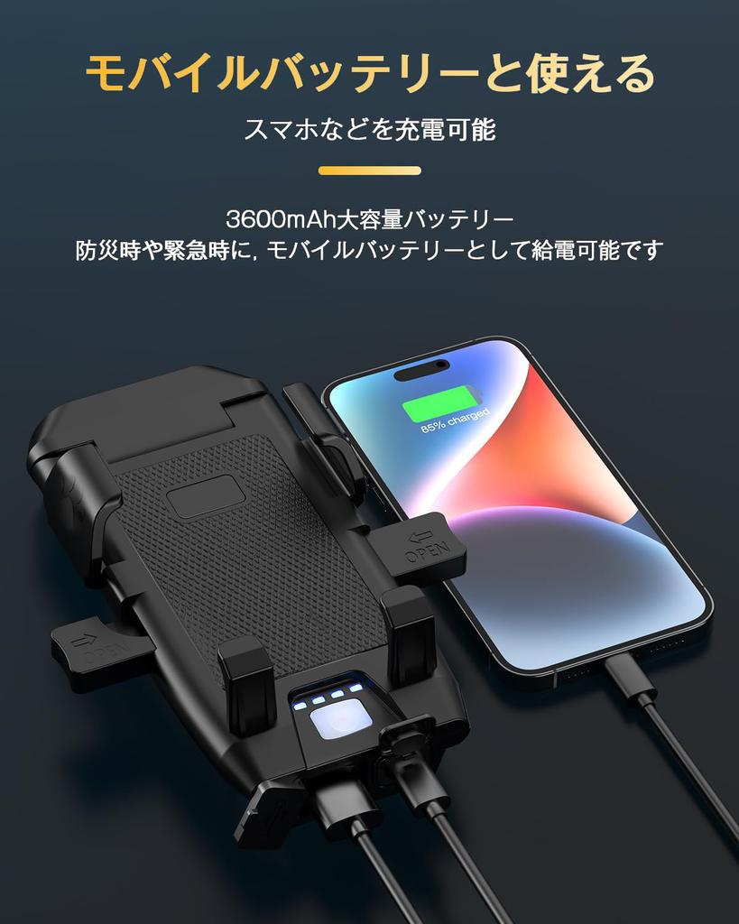 Suke Bicycle Light with Smartphone USB 1000 High IPX6 Battery Level No Tools Easy Smartphone Mobile Perfect for City and Emergency Outdoor Bicycle