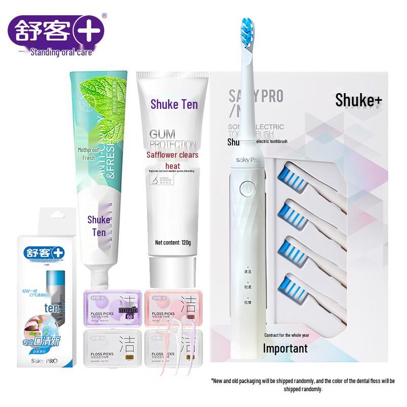 Shuke N1 Electric Toothbrush & Oral Care Kit