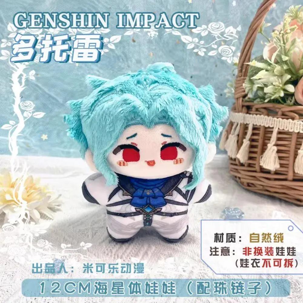 Genshin Impact Peruere Arlecchino Sampo Anime the Doctor II Dottore Illuga Costume Plush 20cm Dolls for Cosplay Events Roleplay