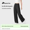 Women's Ice Silk Wide-Leg Athleisure Pants