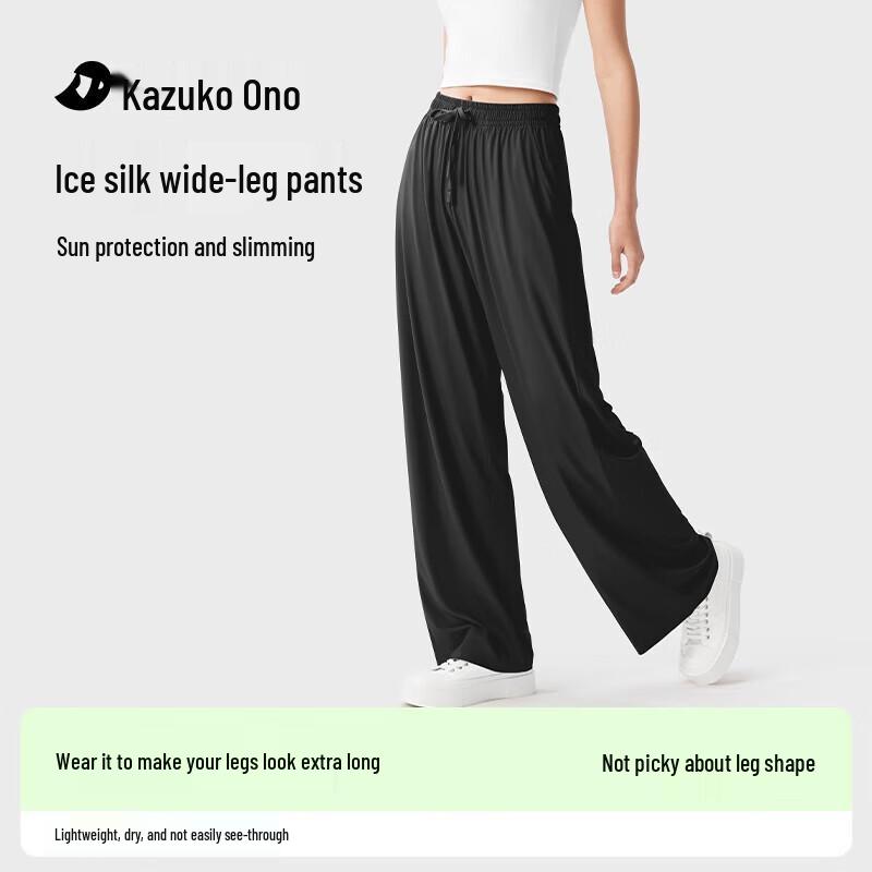 Women s Ice Silk Wide-Leg Athleisure Pants S