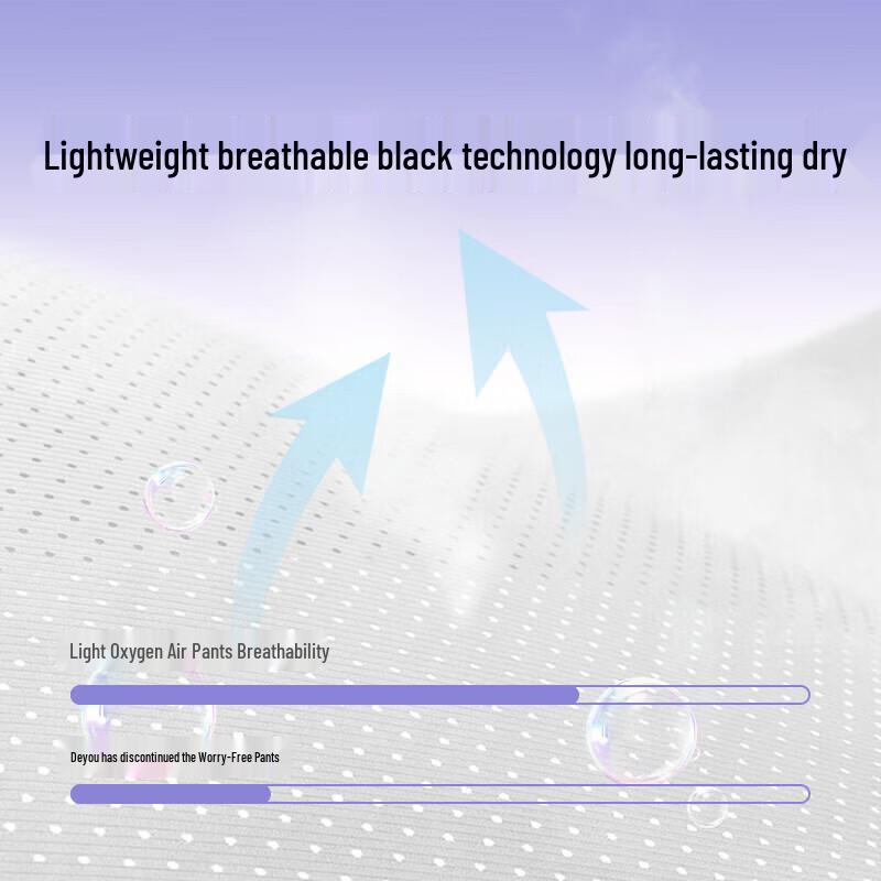 DeYou Light Oxygen Air Overnight Pants