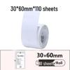 Jingchen B3S P50 T260 Food-Grade Waterproof Thermal Label Paper