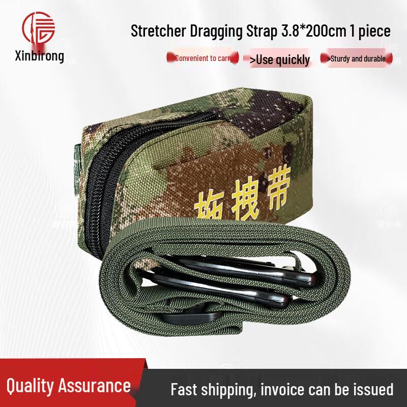 XINBIRUI Field Casualty Drag Strap with Double Pull Head
