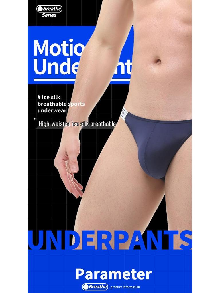 Men's Low Waist Ice Silk Thong: Elastic, Sexy, High Cut, Comfortable Sports Underwear