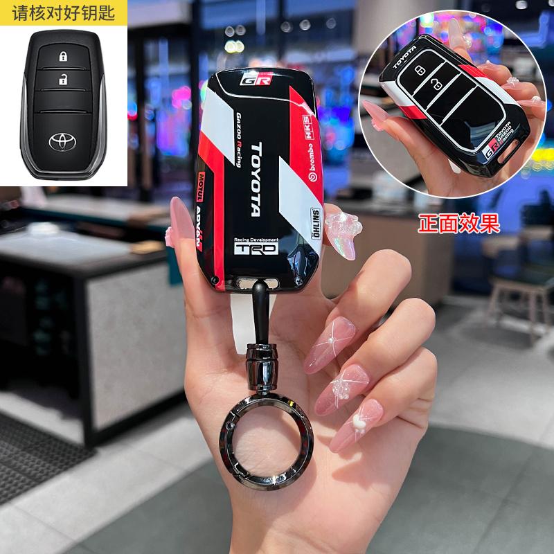 AAAM1 ABS Toyota Camry Keycase 9th Generation Shell 8th Withholding 9th Generation Car Male and Female Protection High-end Feeling