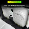 For XPENG G6 2026 Car Styling PU Leather Anti Kick Mat Pad Anti-kick Protector Anti Kick Panel for Armrest Box Car Accessories