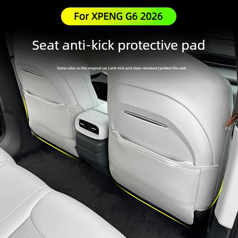For XPENG G6 2026 Car Styling PU Leather Anti Kick Mat Pad Anti-kick Protector Anti Kick Panel for Armrest Box Car Accessories