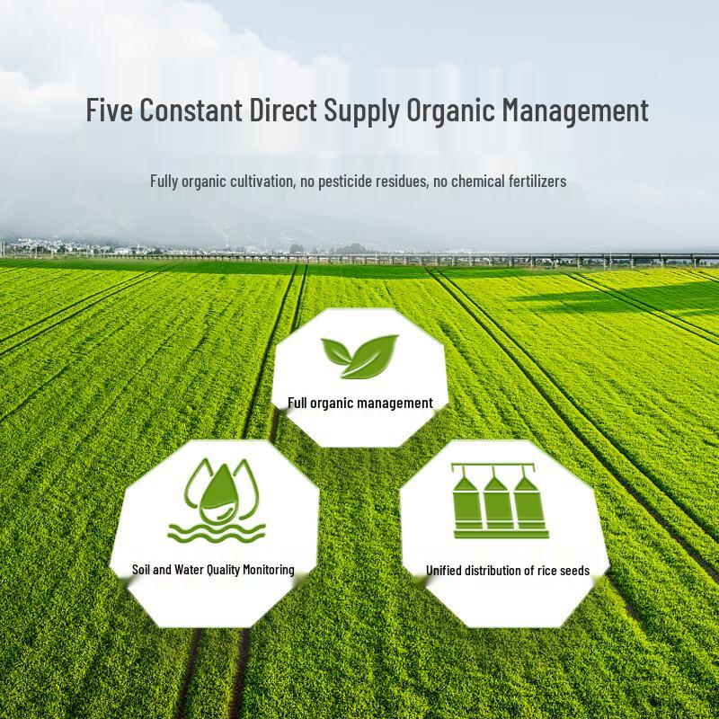 Yudaofu Organic Wuchang Rice