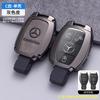 PEL5   Car Key Case Cover Key Bag Accessories For Mercedes Benz A B C S Class AMG GLA CLA GLC W176 W221 W204 W205 Shell Fob Keychain