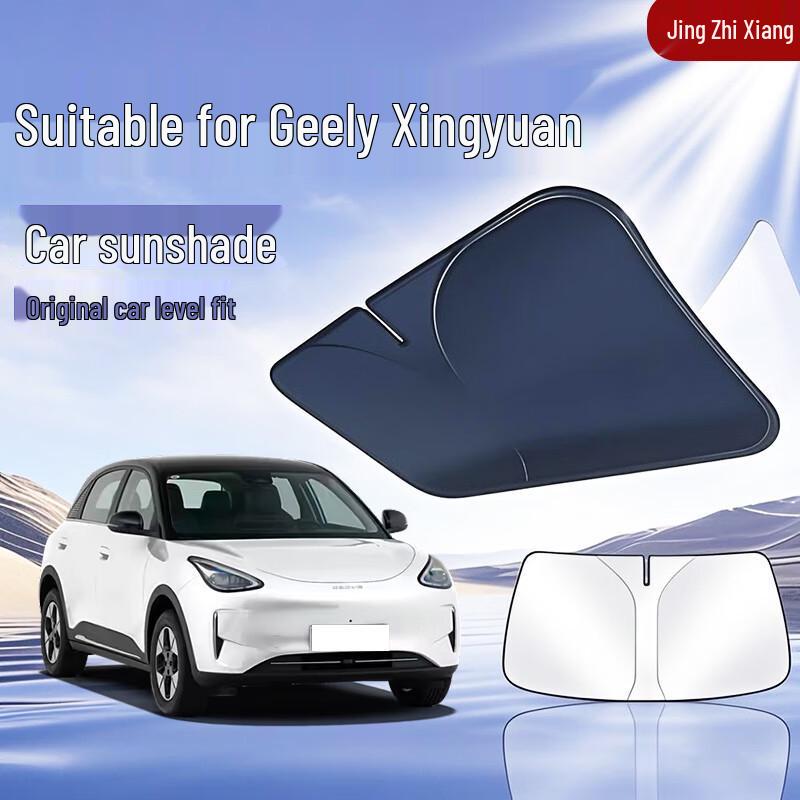 Geely Car Front Windshield Sunshade Umbrella