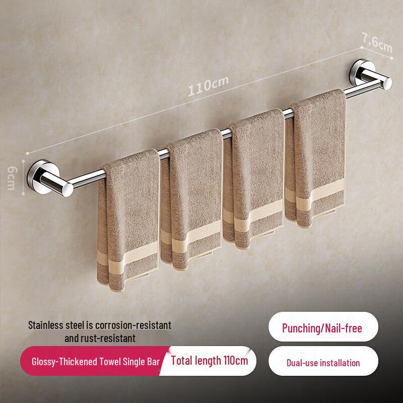 Zhuchuang Jingpin Thickened Stainless Steel Single Bar Towel Rack