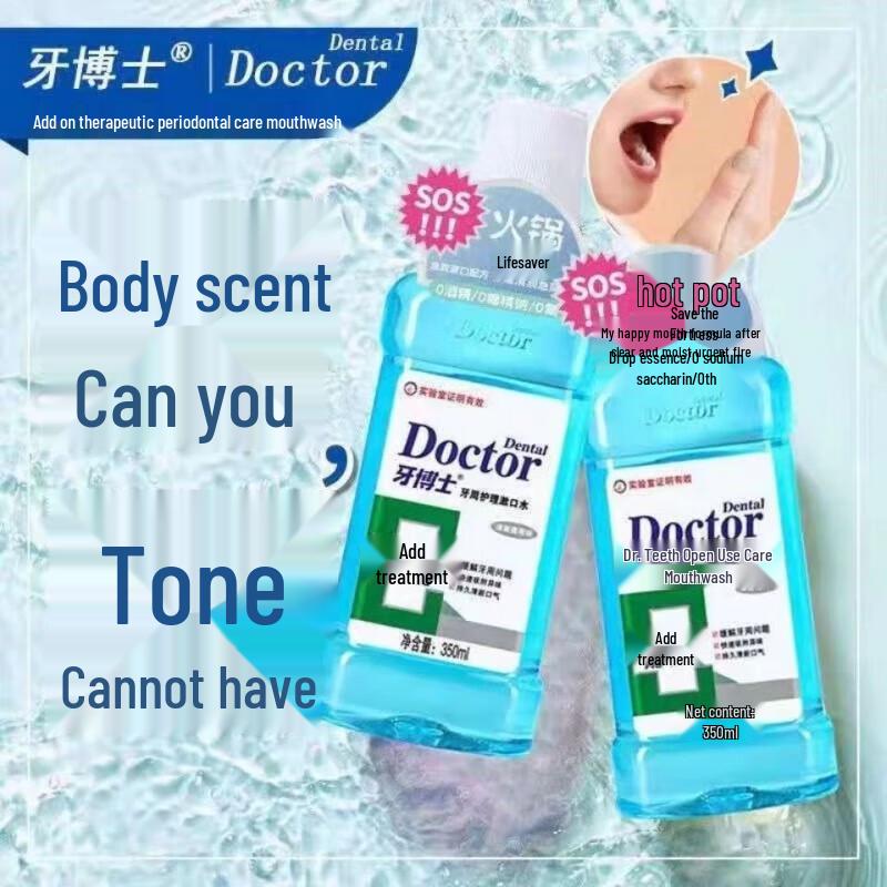 Dr. Dental Gum Protection Mouthwash