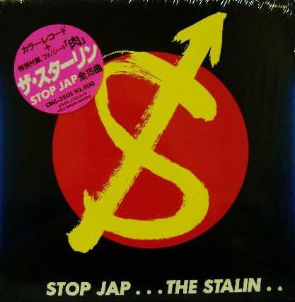 

LP Record STALIN - Stop Jap CMC2505 CLIMAX 1982 Japan Japanese Pop/Rock Used