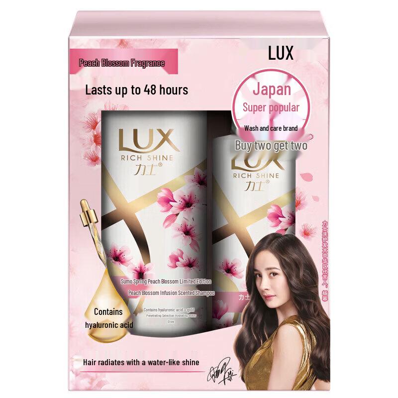 LUX Spring Peach Blossom Scented Hair Care Set