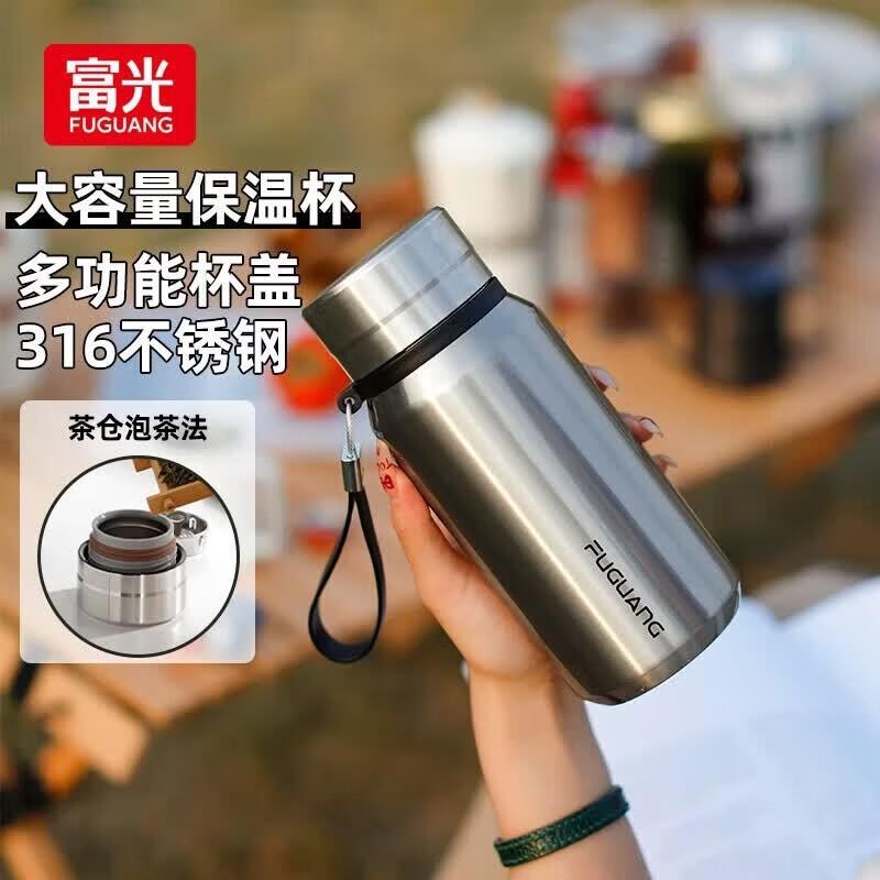 FUGUANG Mongdong 316 Stainless Steel Insulated Travel Mug