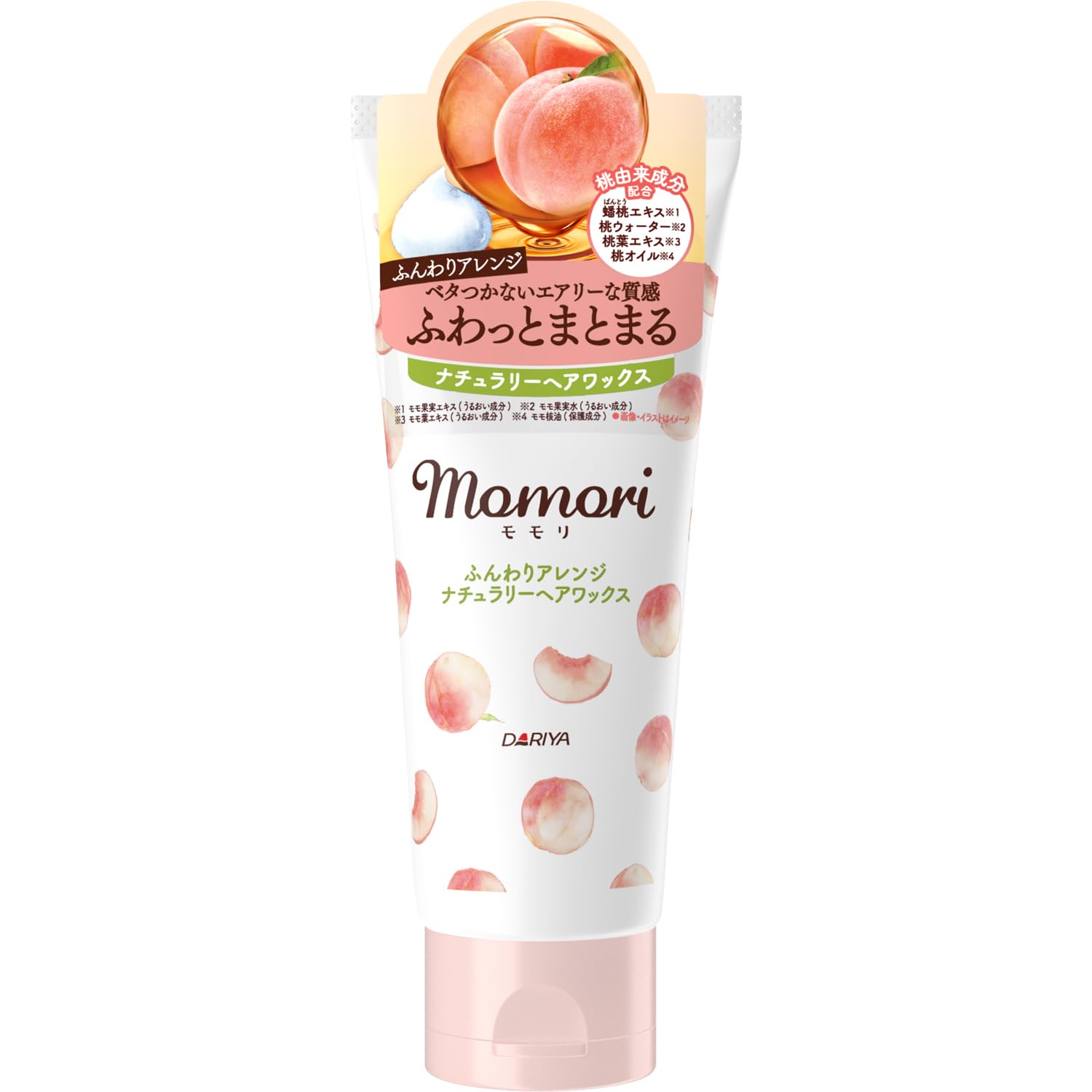 

Momori Soft Arrangement Naturally Воск для волос 90 г