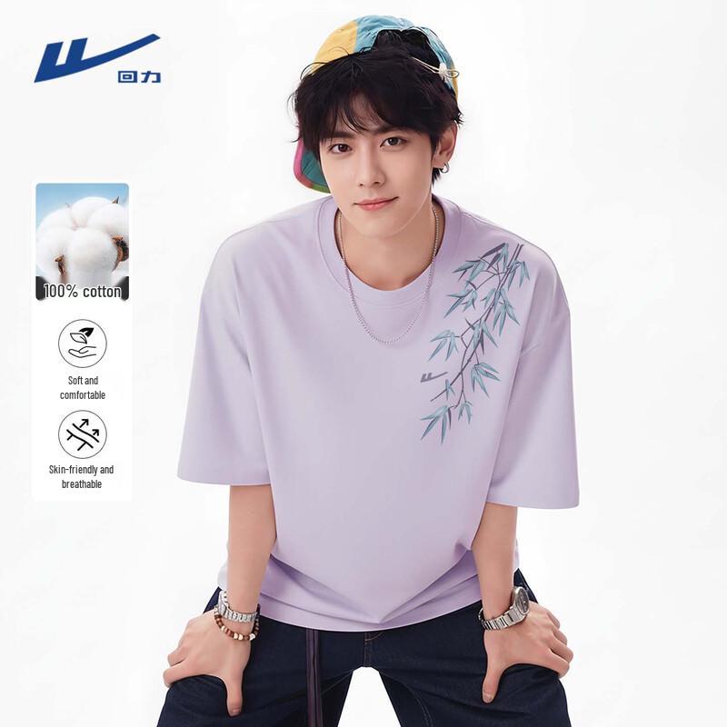 Warrior Men s Pure Cotton Loose Fit T-Shirt M