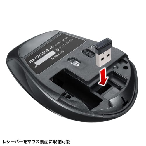 Sanwa Supply Silent Wireless Mouse (with side wheel, 5 buttons, black) MA-WBS524BK