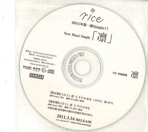 

CD RICE - Rin NONE YURO ENTERPRISE 2011 Japan Japanese Pop/Rock Used